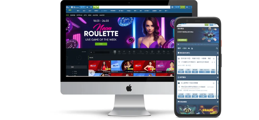 1xbet娛樂城評價玩家實測