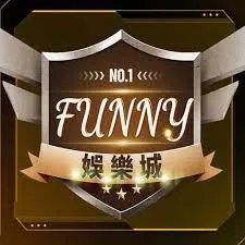 FUNNY娛樂城LOGO