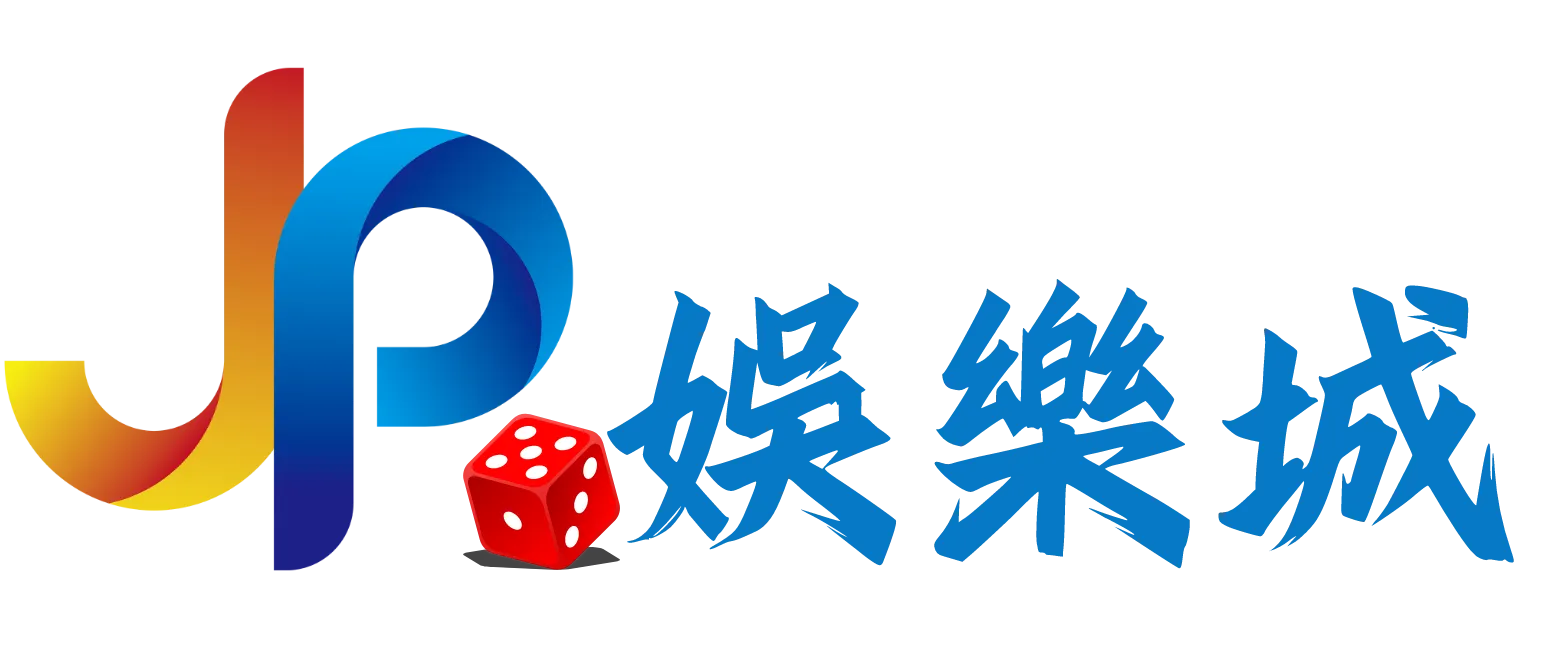 JP娛樂城LOGO