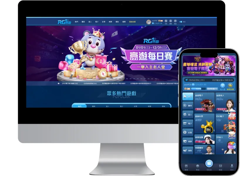 富遊娛樂城APP及官網電腦版