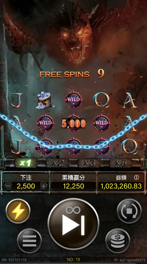 RG魔龍傳奇遊戲畫面2