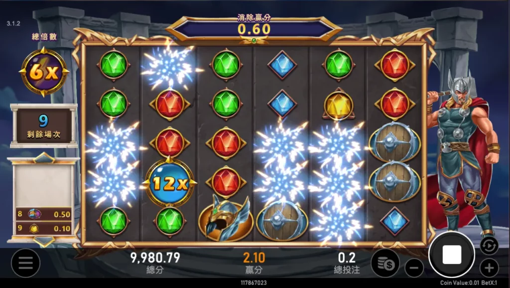 RSG雷神之錘遊戲畫面2