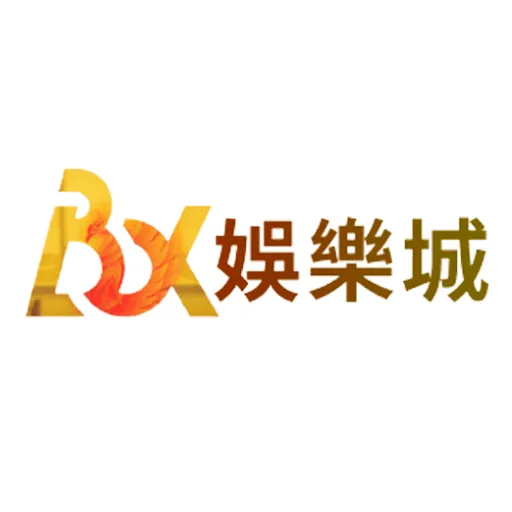 box娛樂城