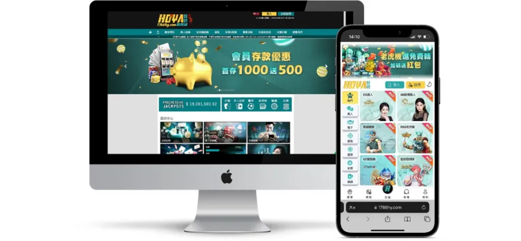 HOYA娛樂城評價調查/玩家口碑