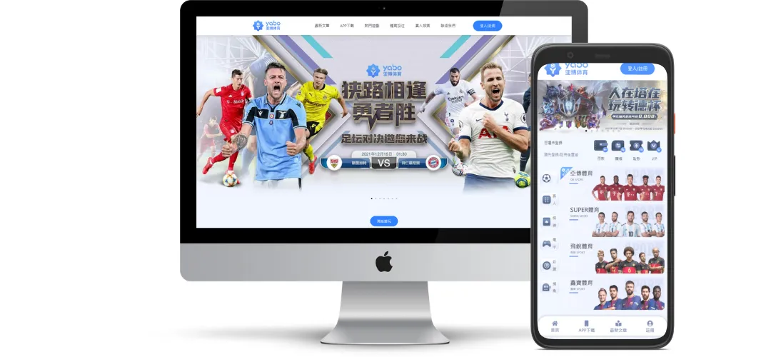 亞博體育玩家實測