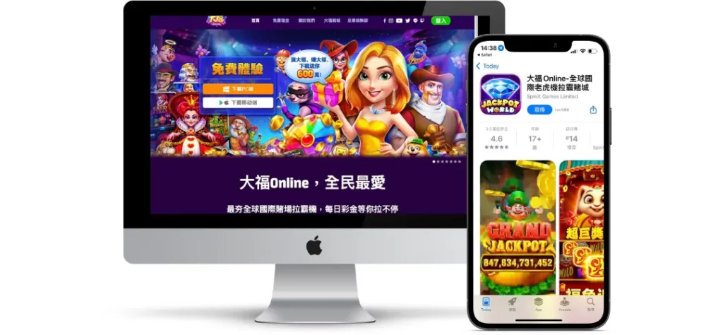 大福娛樂城評價調查/玩家口碑