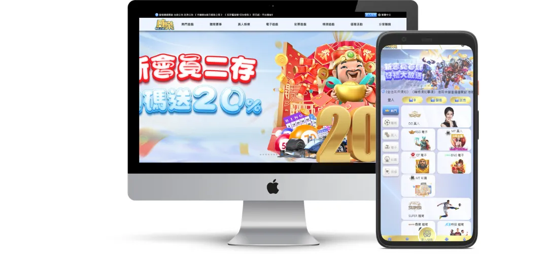 威樂娛樂城評價