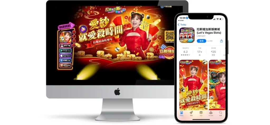 拉斯維加斯娛樂城評價調查/玩家口碑