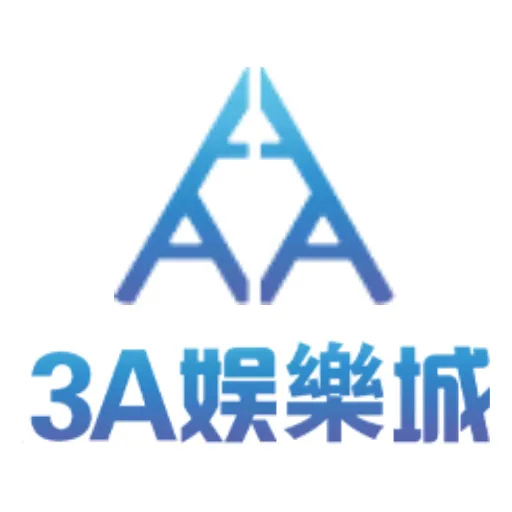 3A娛樂城