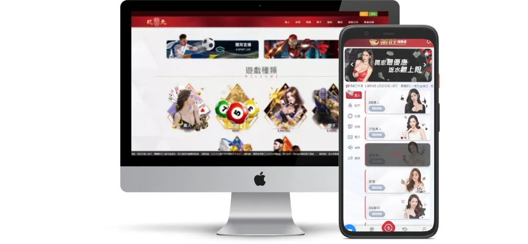 玖天娛樂城評價