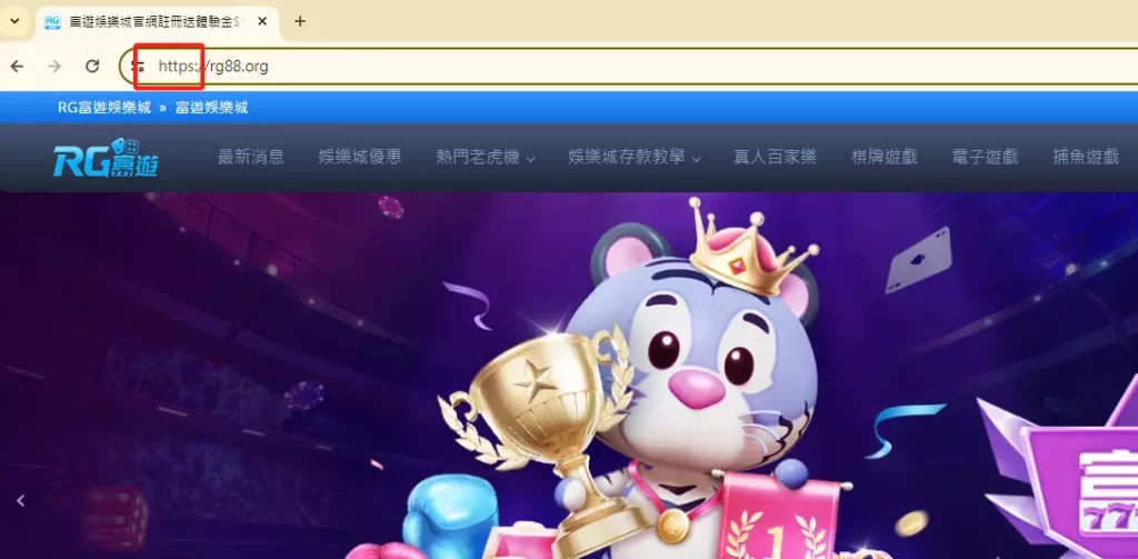 網址http有s是具備SSL加密