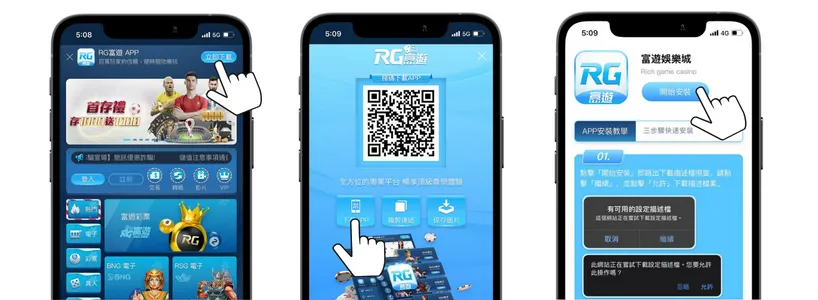 台灣線上娛樂城-富遊娛樂城
