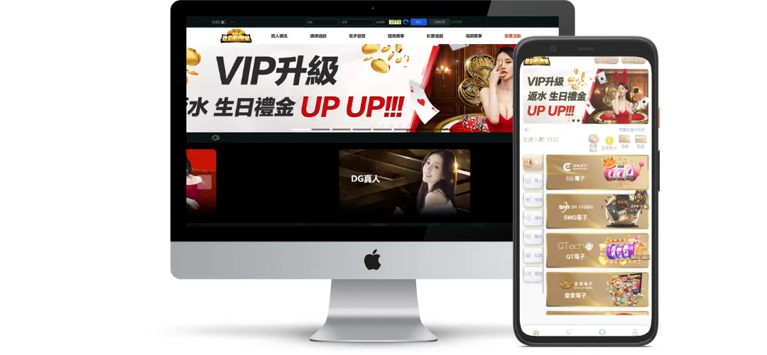 致富娛樂城評價