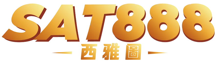 西雅圖娛樂城logo