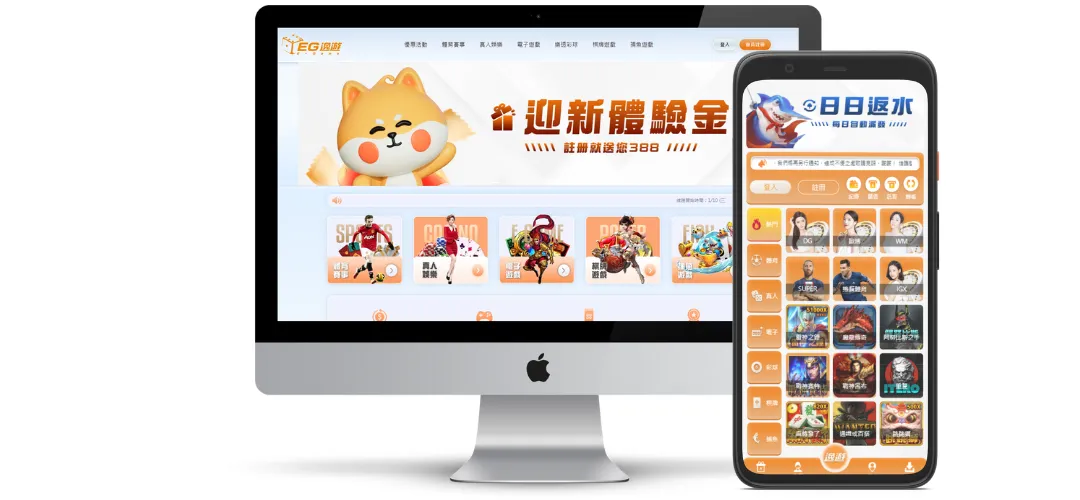 逸遊娛樂城評價