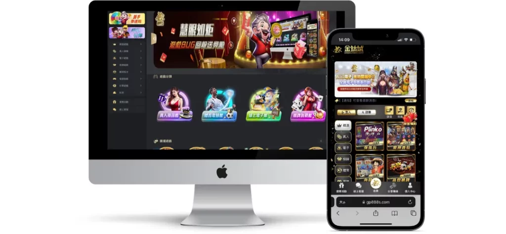 金鈦城娛樂城評價調查/玩家口碑