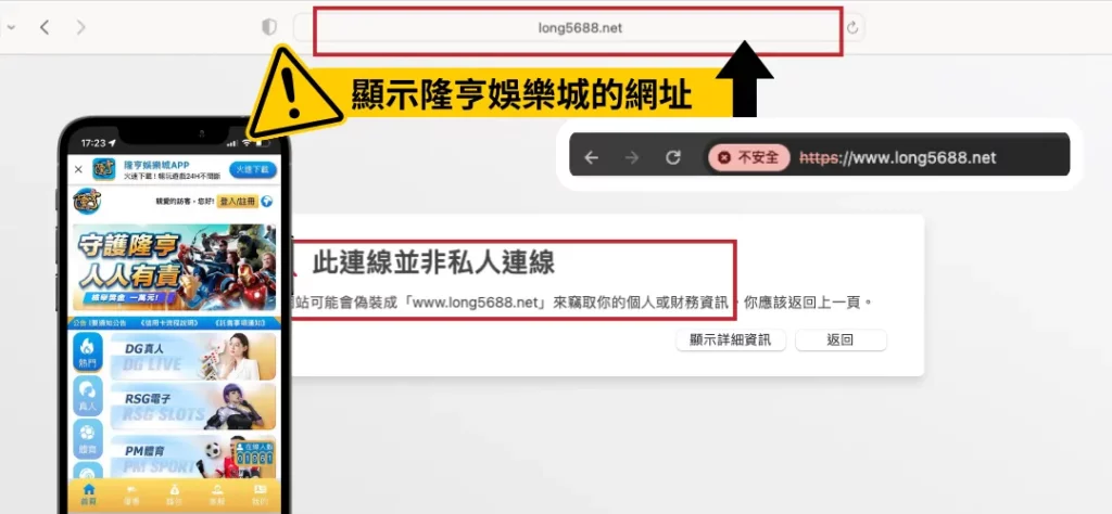 隆亨娛樂城評價調查/玩家口碑