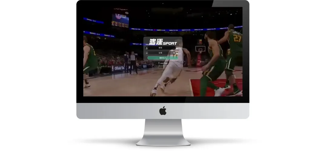 鴻運信用版娛樂城