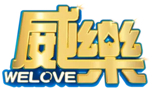 威樂娛樂城logo